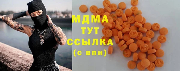 MDMA Premium VHQ Дмитров